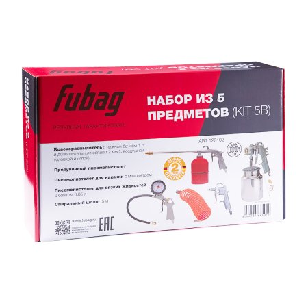 FUBAG Набор пневмоинструмента 5 предметов (краскораспылитель с нижним бачком) в Ставрополе фото