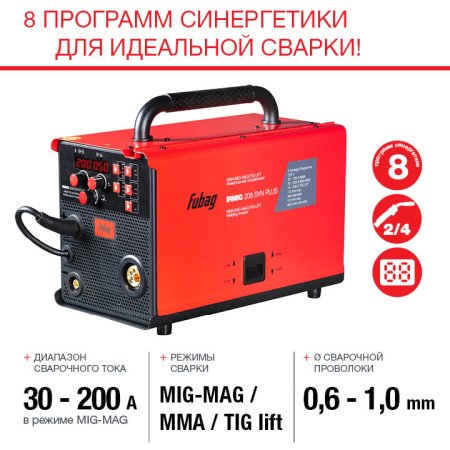 FUBAG Сварочный полуавтомат IRMIG 208 SYN PLUS c горелкой FB 250 3m в Ставрополе фото