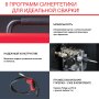 FUBAG Сварочный полуавтомат IRMIG 188 SYN PLUS c горелкой FB 250 3 м в Ставрополе фото