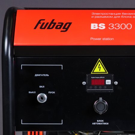 Бензиновый генератор FUBAG BS 3300 A ES с электростартером и коннектором автоматики Бензиновый генератор FUBAG BS 3300 A ES с электростартером и коннектором автоматики в Ставрополе фото