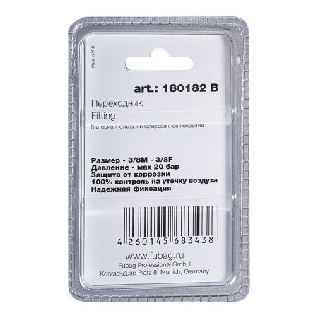 FUBAG Переходник 3/8 дюйма M на 3/8 дюйма F, блистер 1 шт в Ставрополе фото