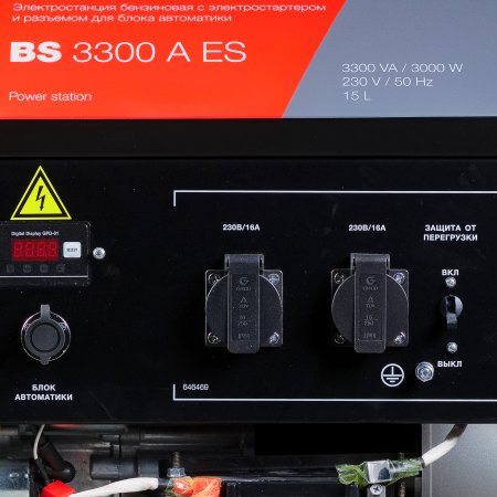 Бензиновый генератор FUBAG BS 3300 A ES с электростартером и коннектором автоматики Бензиновый генератор FUBAG BS 3300 A ES с электростартером и коннектором автоматики в Ставрополе фото