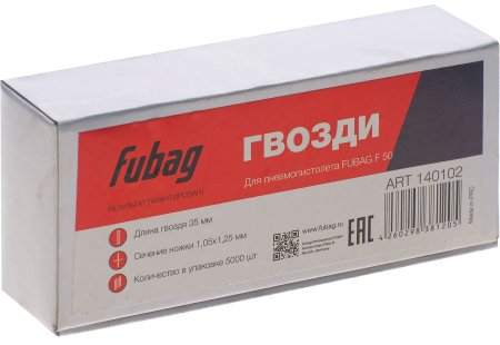 FUBAG Гвозди для F50 (1.05*1.25, 35 мм, 5000 шт) FUBAG (Фубаг) FUBAG Гвозди для F50 (1.05*1.25, 35 мм, 5000 шт) в Ставрополе фото