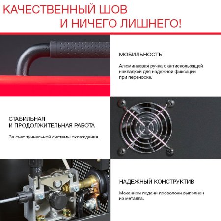 FUBAG Сварочный полуавтомат IRMIG 140 SYN с горелкой 150 А 3 м в комплекте в Ставрополе фото