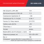 FUBAG Дизельный генератор с электростартером и коннектором автоматики DS 12000 A ES в Ставрополе фото