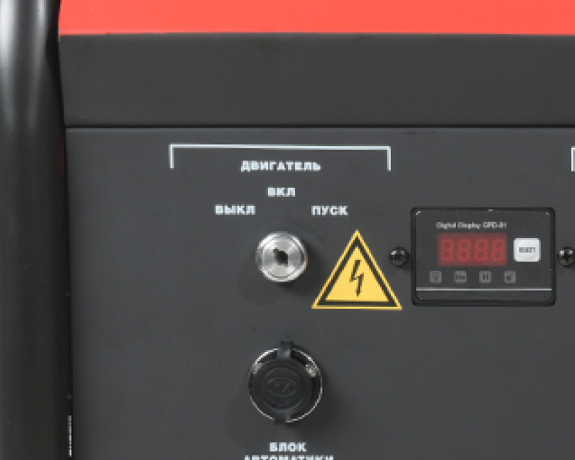 Электростартер