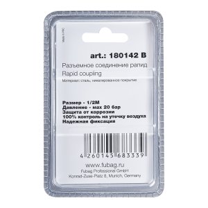 FUBAG Разъемное соединение рапид (штуцер), 1/2 дюйма M, наруж.резьба, блистер 1 шт в Ставрополе фото