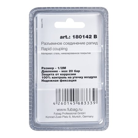 FUBAG Разъемное соединение рапид (штуцер), 1/2 дюйма M, наруж.резьба, блистер 1 шт в Ставрополе фото