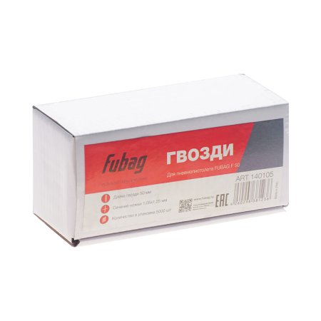 FUBAG Гвозди для F50 (1.05*1.25, 50 мм, 5000 шт) в Ставрополе фото