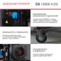 FUBAG Дизельный генератор с электростартером и коннектором автоматики DS 12000 A ES в Ставрополе фото