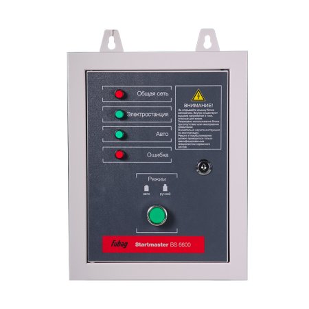 FUBAG Блок автоматики Startmaster BS 6600 (230V) двухрежимный для бензиновых станций. Однофазный. в Ставрополе фото