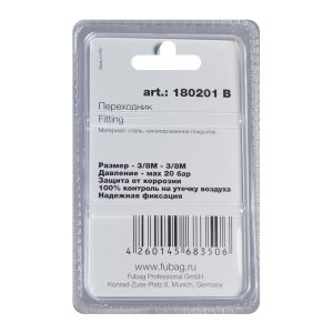 FUBAG Переходник 3/8 дюйма M на 3/8 дюйма М, блистер 1 шт в Ставрополе фото