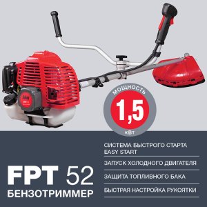 Бензотриммер FUBAG FPT 52 в Ставрополе фото