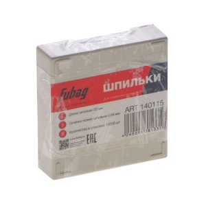 FUBAG Шпильки для P25 (0.64, 20 мм, 10000 шт) в Ставрополе фото