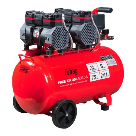 Компрессор безмасляный малошумный FUBAG Свободный Воздух (Free Air) 350/50/3.0 S в Ставрополе фото