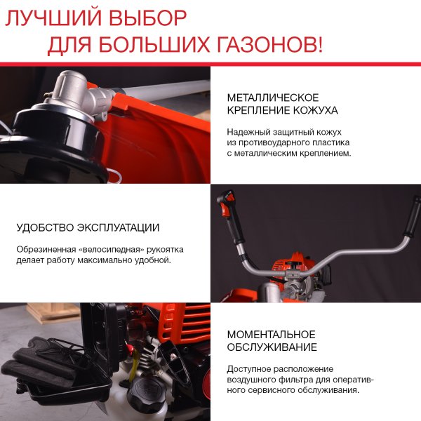 FUBAG Бензиновый триммер FPT 52R + Триммерная леска сечение витой квадрат L 130 м * 2.4 мм в ПОДАРОК в Ставрополе фото