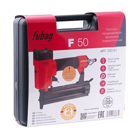 FUBAG Пистолет гвоздезабивной F50 финишный в Ставрополе фото