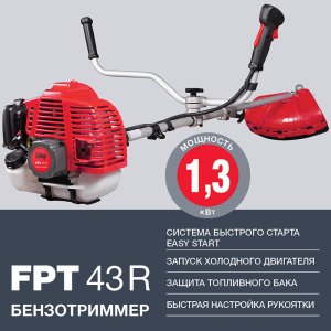 Бензотриммер FUBAG FPT 43R в Ставрополе фото