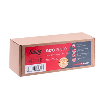 FUBAG Пневмошлифмашина отрезная GСC 20000 в Ставрополе фото