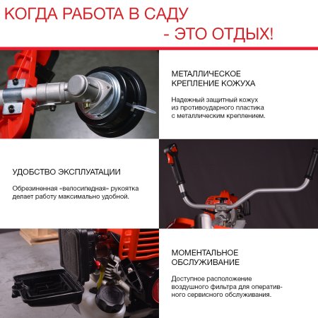 FUBAG Бензиновый триммер FPT 43R + Триммерная леска сечение витой квадрат L 130 м * 2.4 мм  в ПОДАРОК в Ставрополе фото
