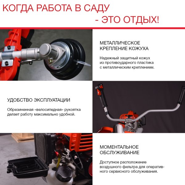 FUBAG Бензиновый триммер FPT 43R + Триммерная леска сечение витой квадрат L 130 м * 2.4 мм  в ПОДАРОК в Ставрополе фото