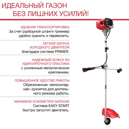 FUBAG Бензиновый триммер FPT 33R + Триммерная леска сечение витой квадрат L 130 м * 2.4 мм в ПОДАРОК в Ставрополе фото