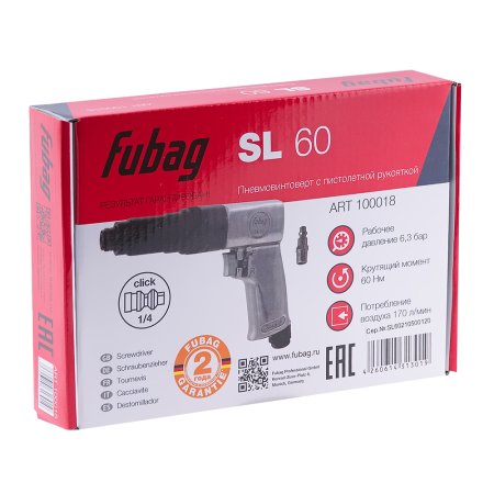 FUBAG Пневмовинтоверт SL 60 + Биты для SL 100, SL 120 1/4 дюйма x50мм (100 шт.) в ПОДАРОК в Ставрополе фото