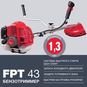 Бензотриммер FUBAG FPT 43 в Ставрополе фото